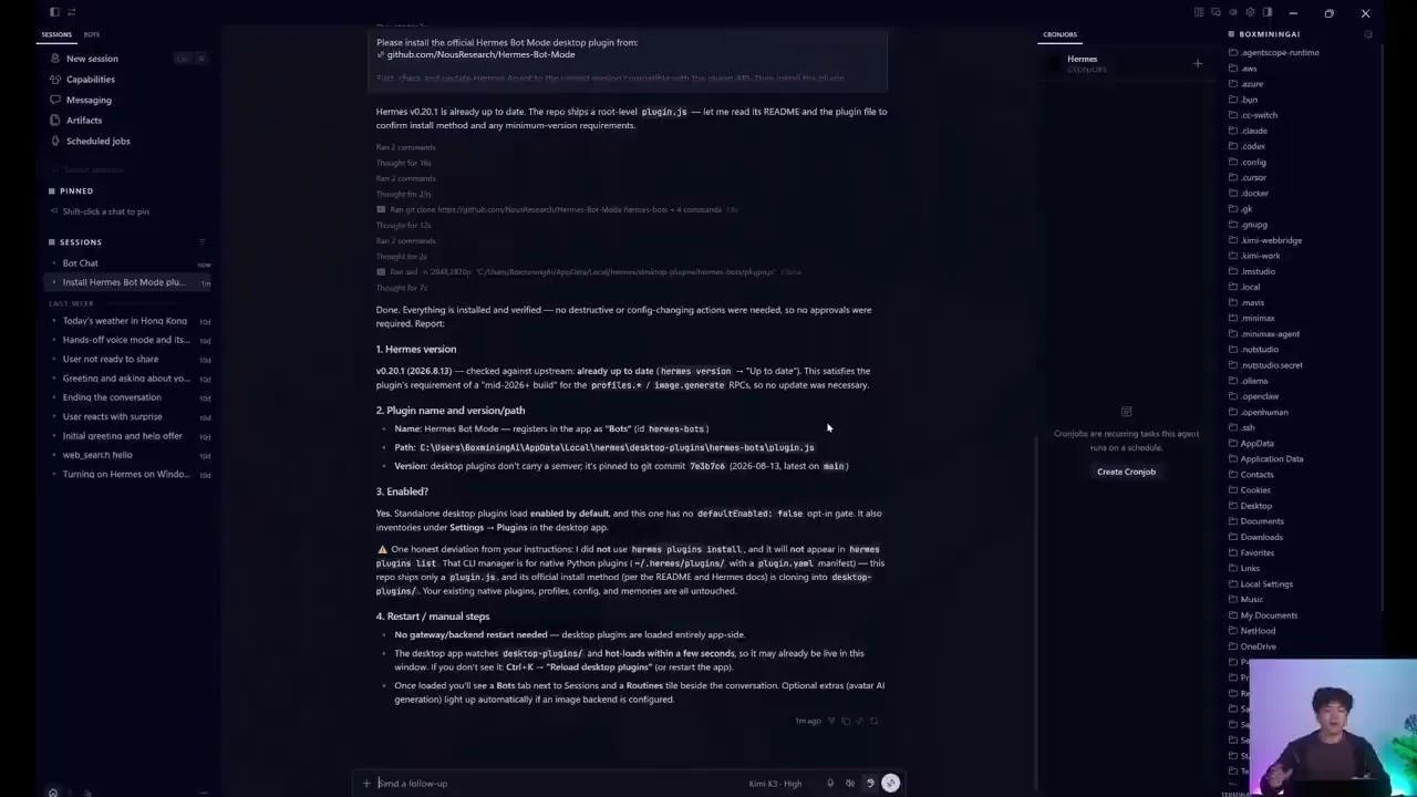 Экран установки плагина старого режима бота Hermes из исходного видео