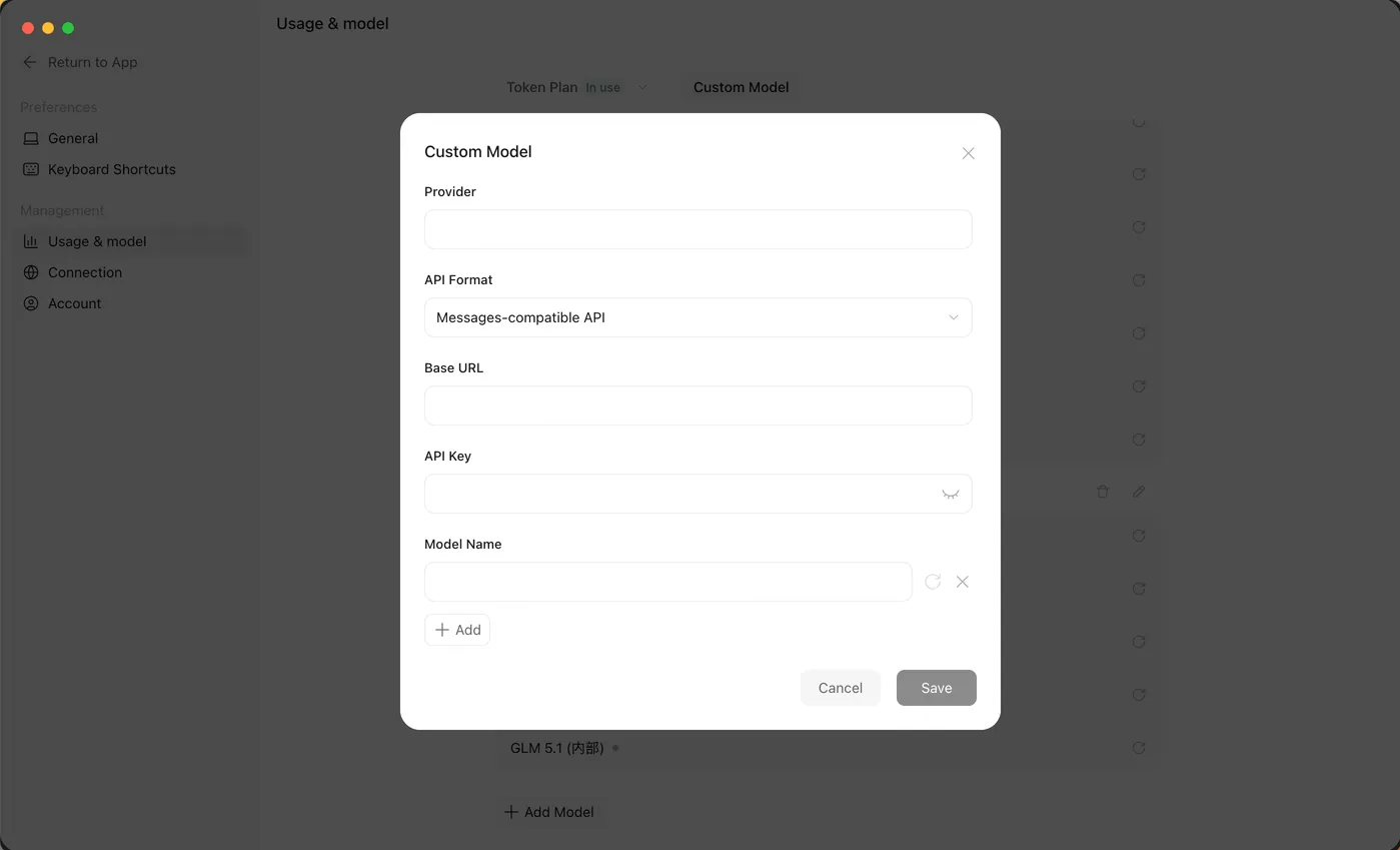 Официальная форма пользовательской модели MiniMax Code с полями поставщика, модели, контекста, вывода, рассуждений, базового URL и формата API